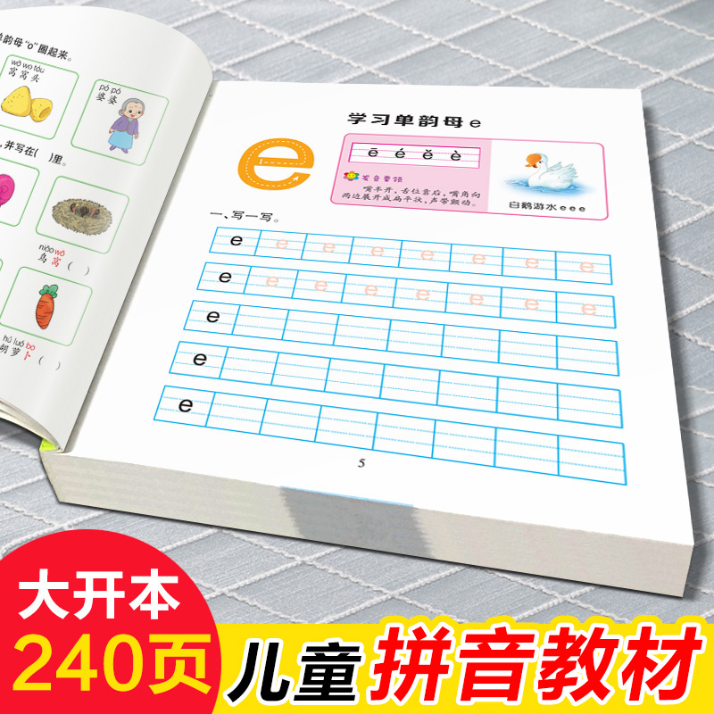 Learning Workbook Preschool - Çocuk Pinyin ders kitabı okul öncesi