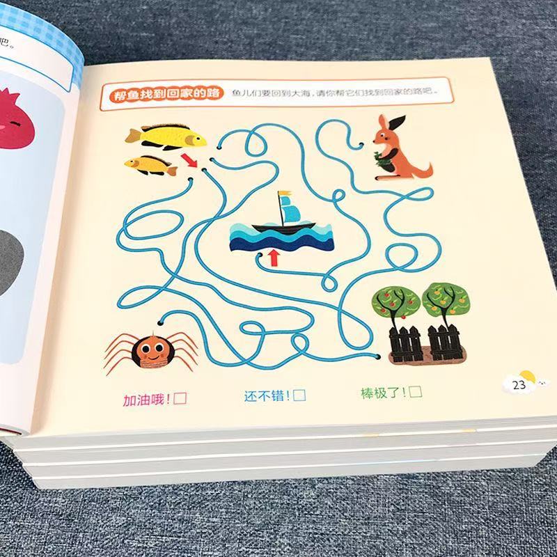 Kids Education Activities - Çocuklar İçin Tüm Beyin Potansiyeli Geliştirme