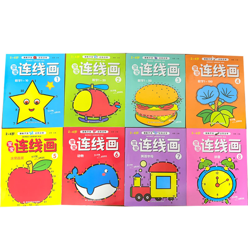 Learning Workbook Preschool - 8 Adet Çocuklar İçin Noktaları Birleştiren