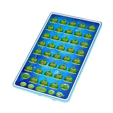 Arapça kuran öğrenme makinesi- - Kids Education Tablet incelemesi ve fiyatı