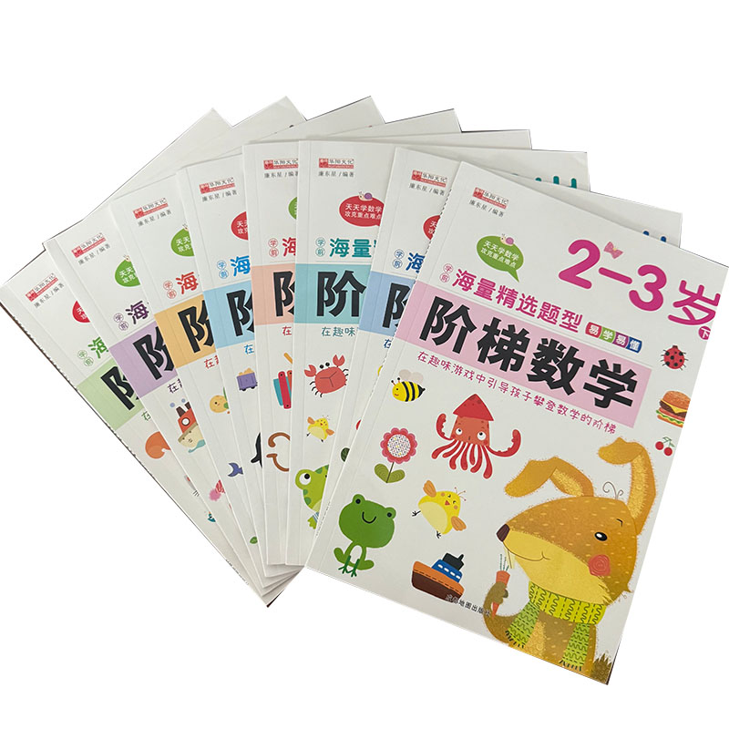 2-6 Yaş Çocuklar İçin Okul Önc - Kids Education Activities incelemesi ve fiyatı