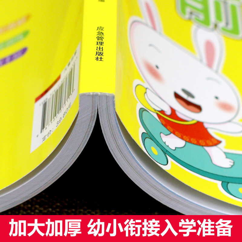 Çocuk Pinyin ders kitabı okul  - Learning Workbook Preschool incelemesi ve fiyatı