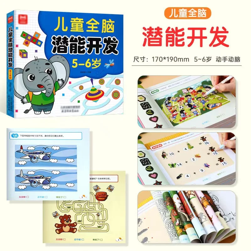 Çocuklar İçin Tüm Beyin Potans - Kids Education Activities incelemesi ve fiyatı