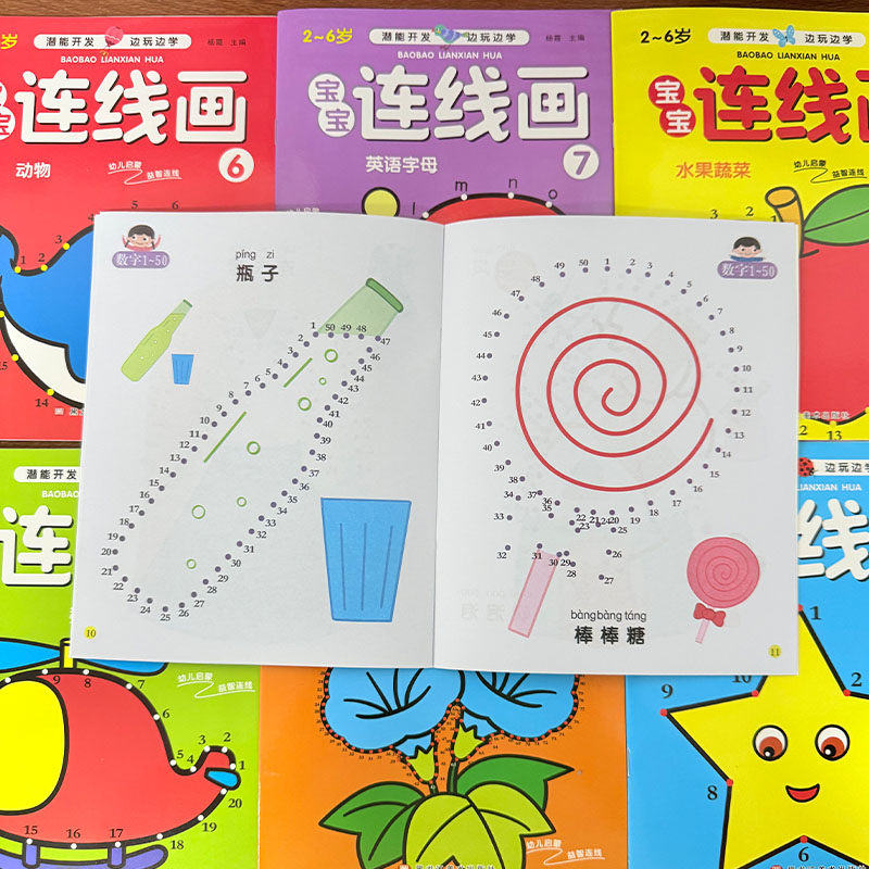 8 Adet Çocuklar İçin Noktaları - Learning Workbook Preschool incelemesi ve fiyatı